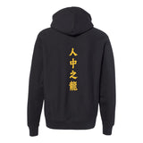 LIMITED EDITION: 2024 Lunar New Year Xenith Hoodie - "人中之龍"