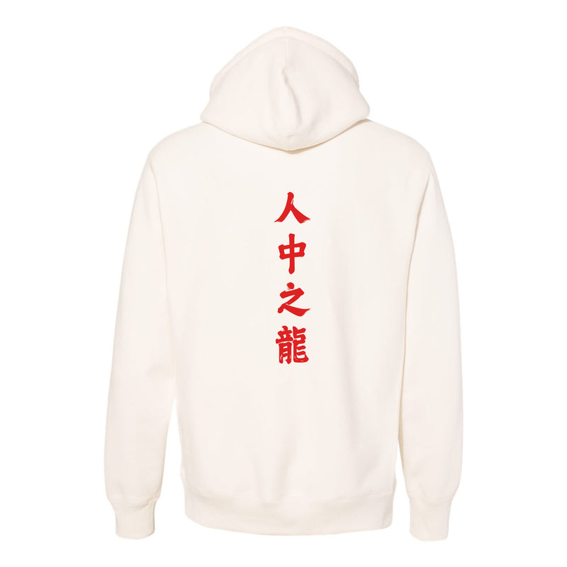 LIMITED EDITION: 2024 Lunar New Year Xenith Hoodie - "人中之龍"